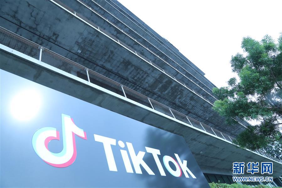 （國際）（2）TikTok將就美方相關行政令提起訴訟